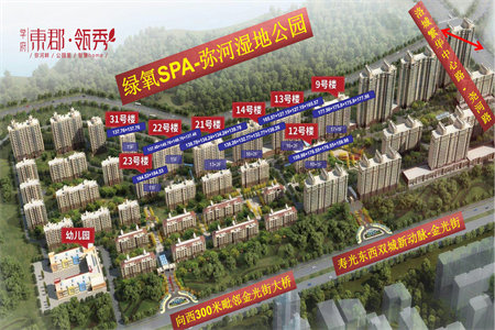 明诚园地税小区3室2厅2卫138.85㎡